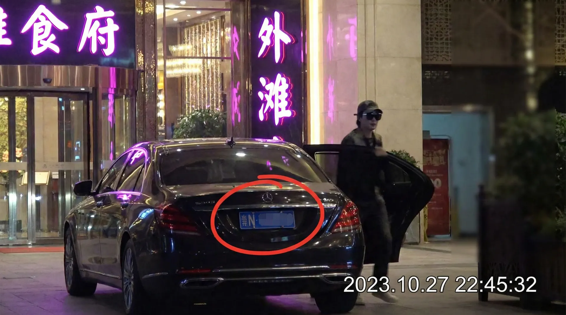 小马拉大车-优质动漫资源|小马拉大车官方正版在线播放 - 豪车餐厅外偷拍